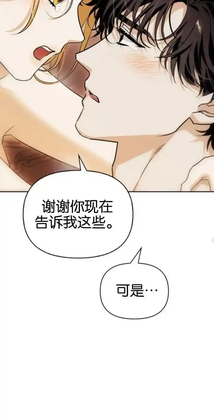 第62话 第52页