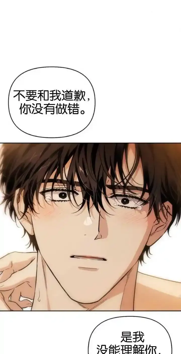 第62话 第54页