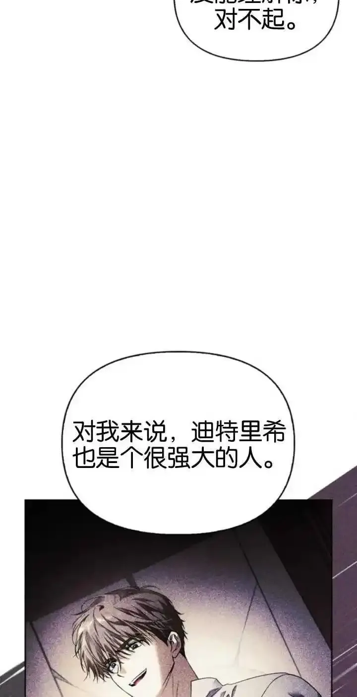 第62话 第55页