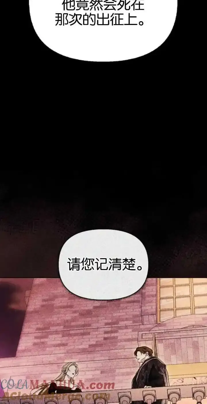 第62话 第57页