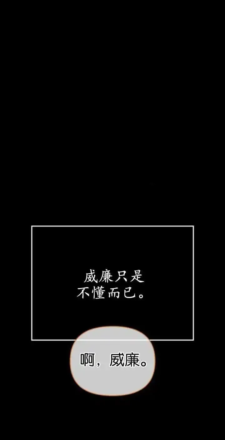 第62话 第59页