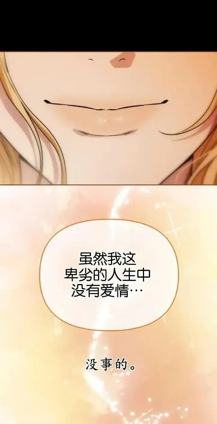 第62话 第60页