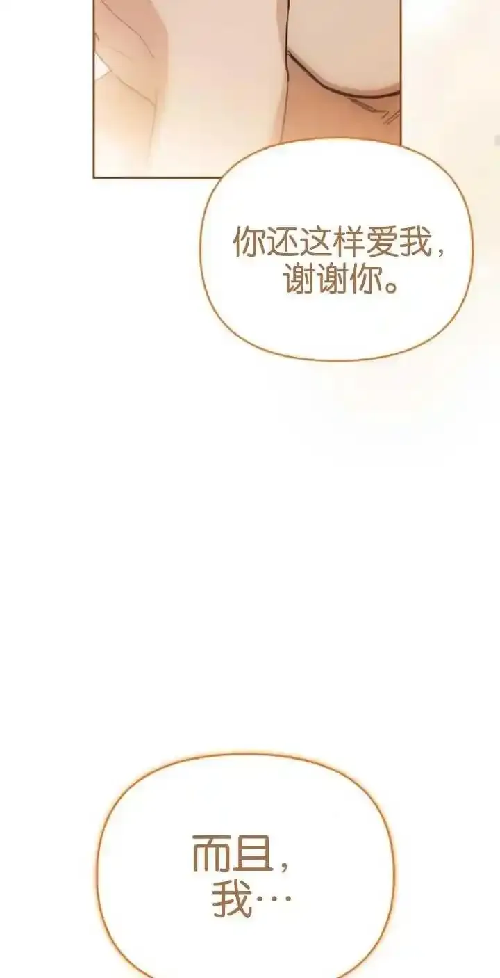 第62话 第63页