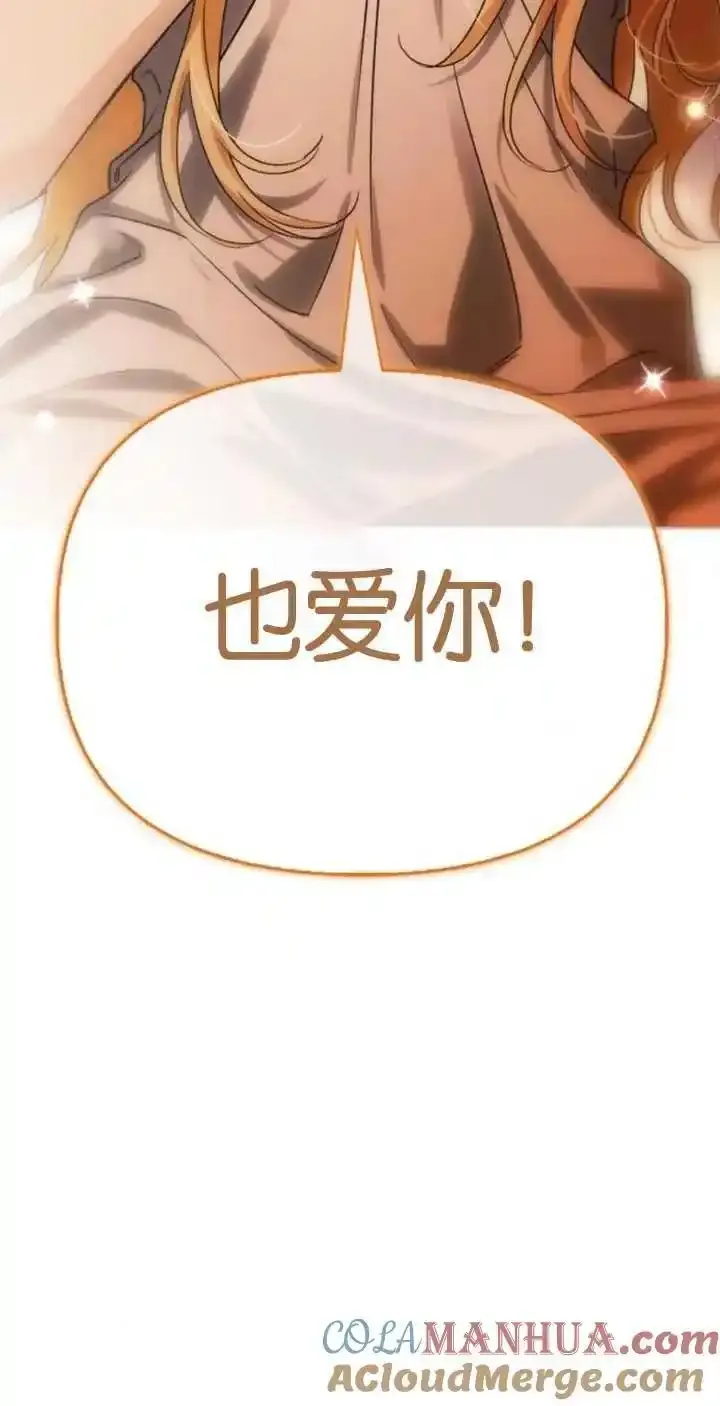 第62话 第65页