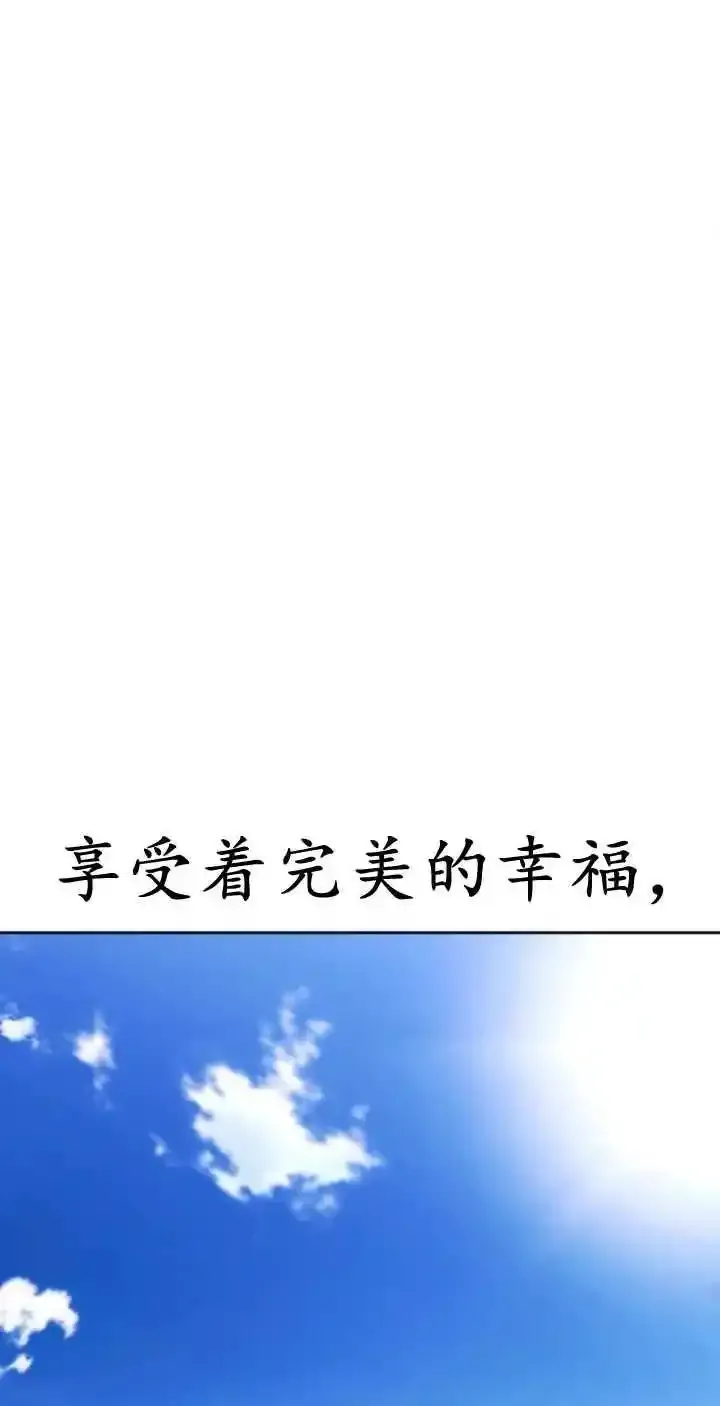第62话 第66页