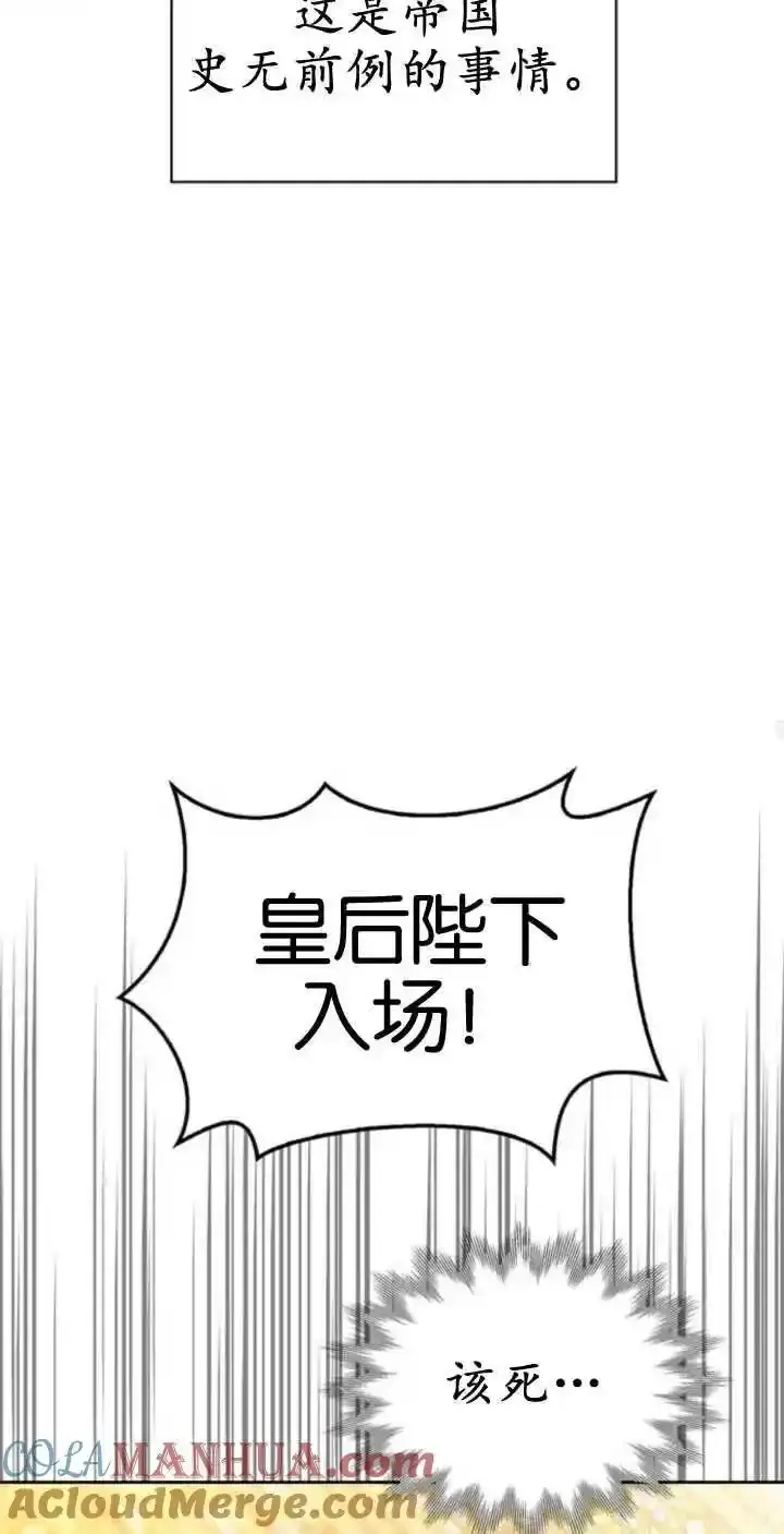 第62话 第69页