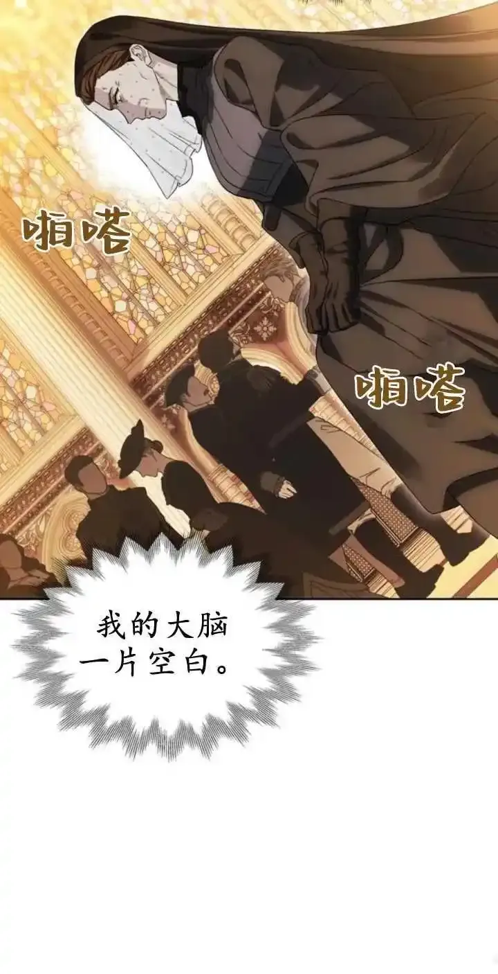 第62话 第70页