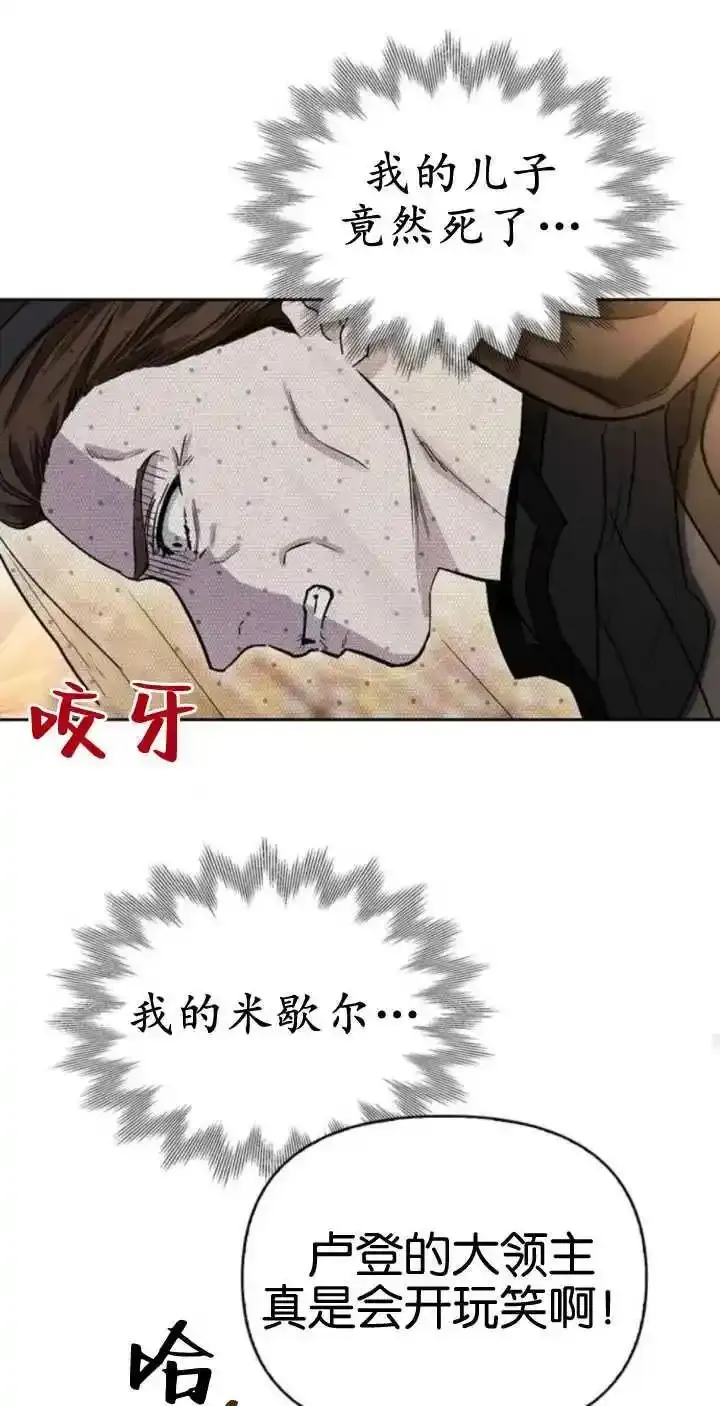 第62话 第71页