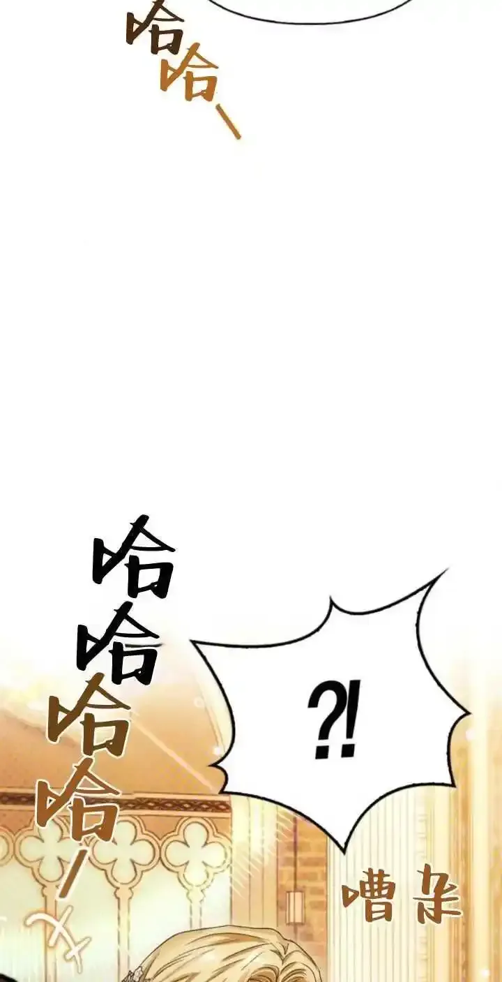 第62话 第72页