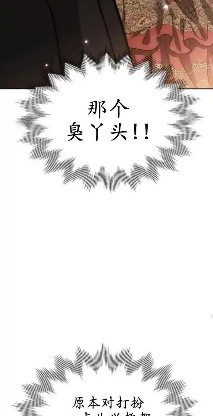 第62话 第74页