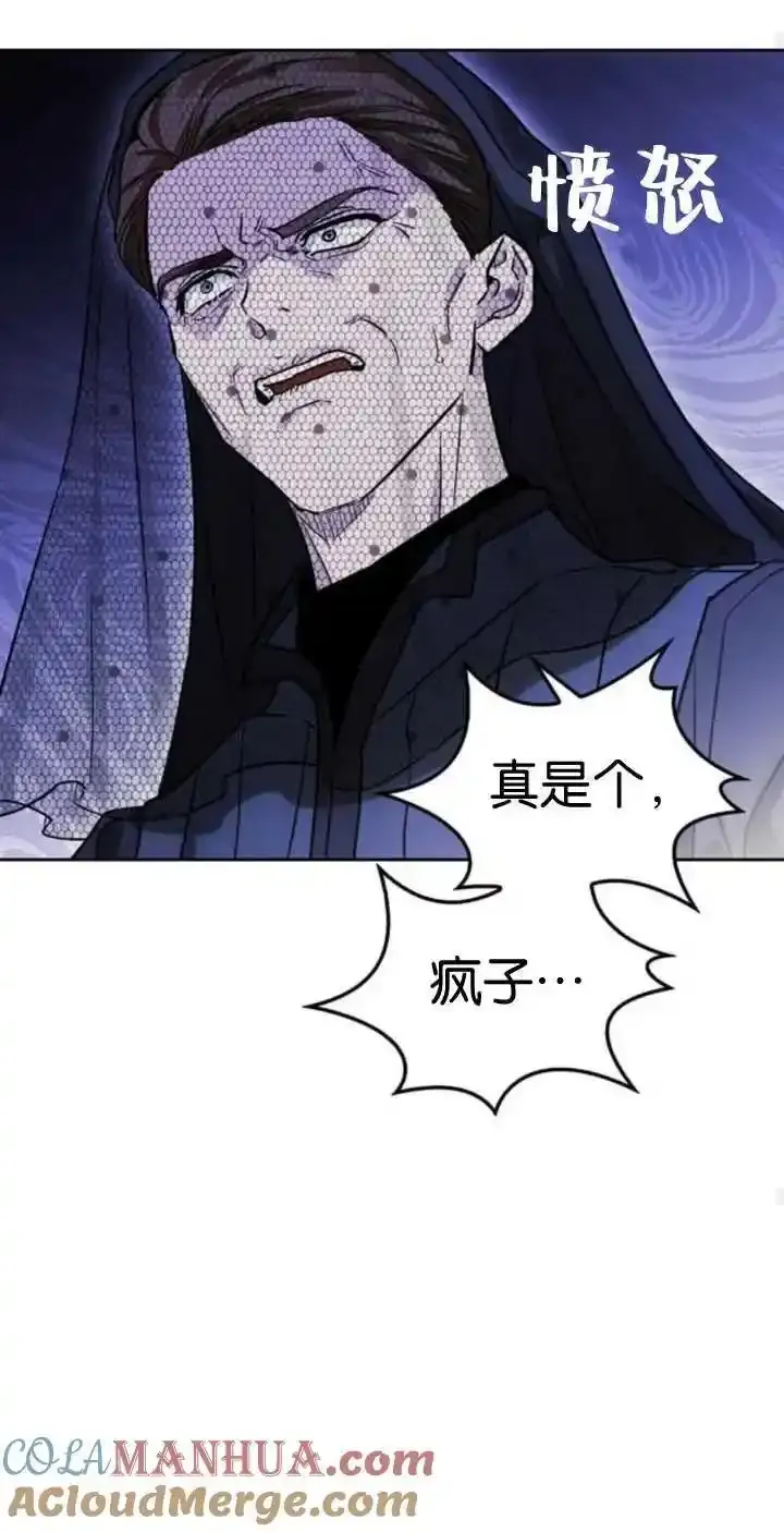第62话 第77页