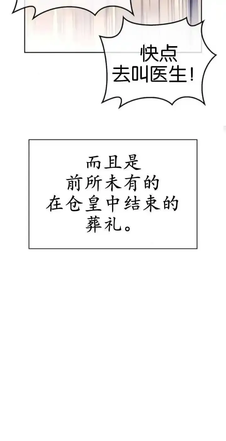第62话 第79页