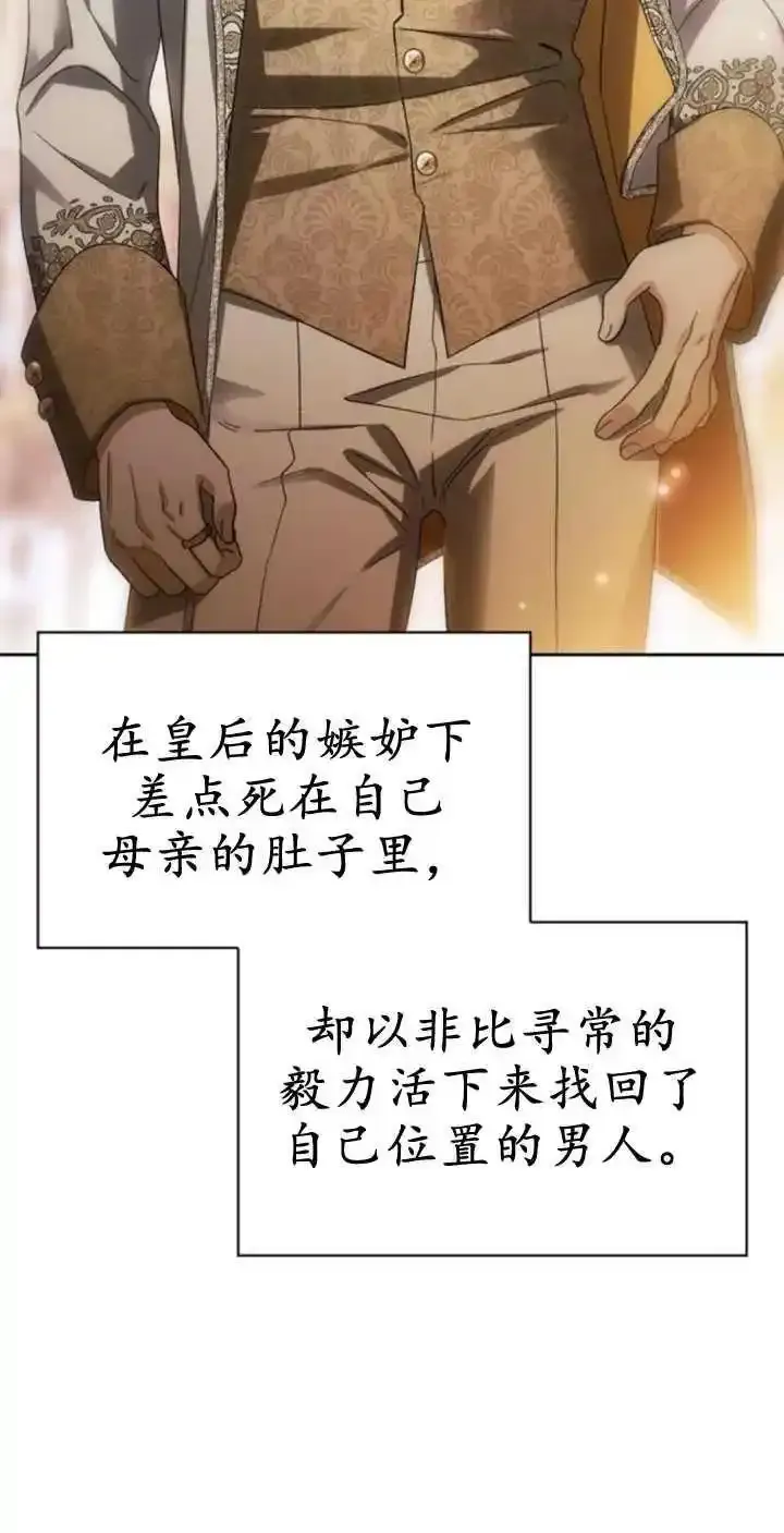 第62话 第83页