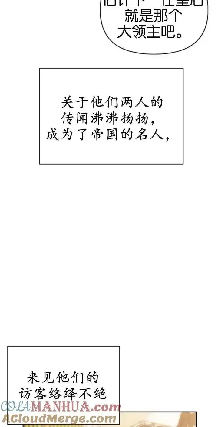 第62话 第85页