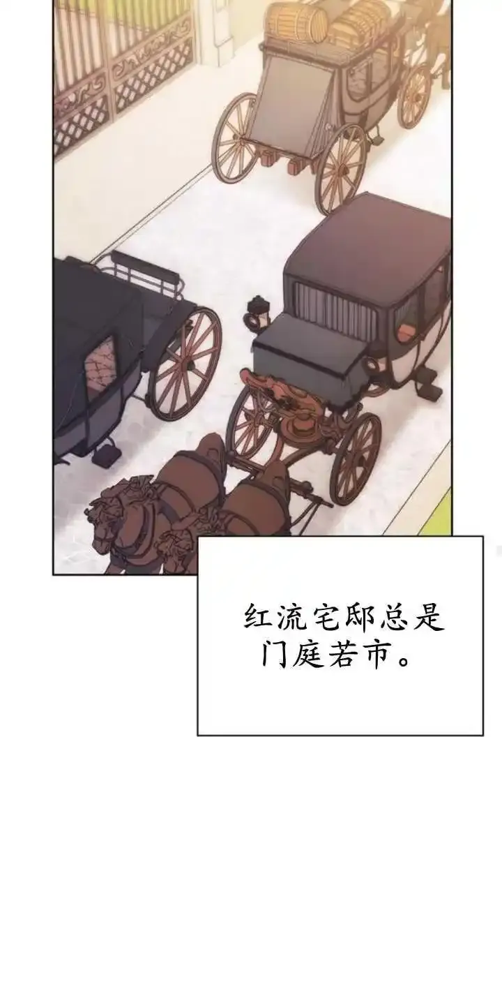 第62话 第86页