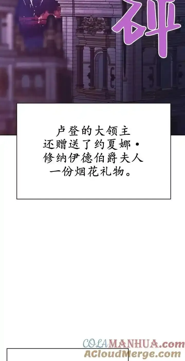 第62话 第89页