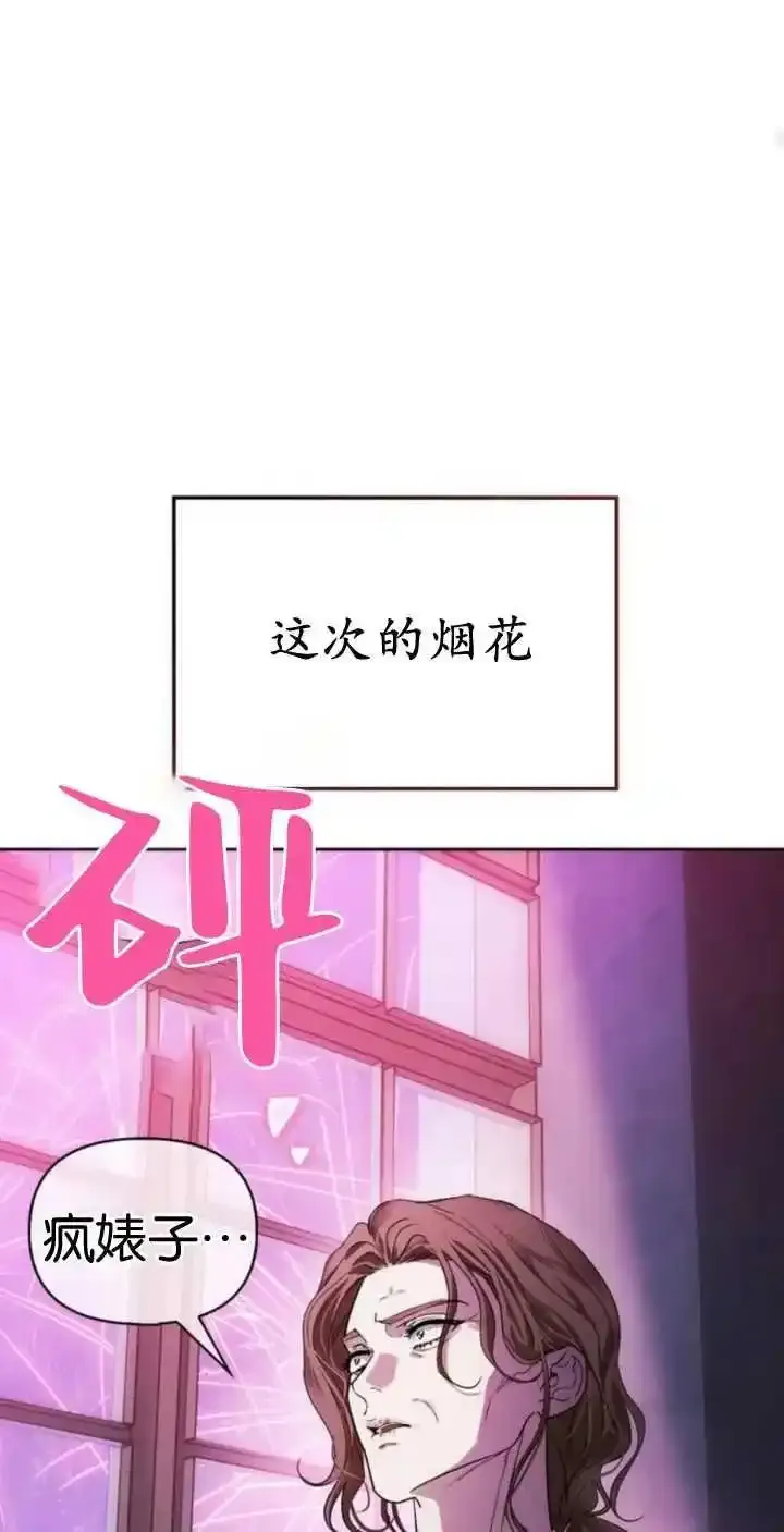 第62话 第91页