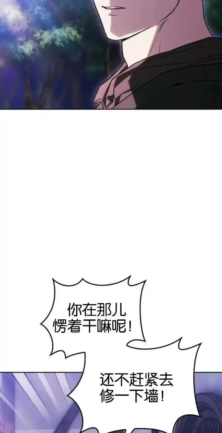 第62话 第95页