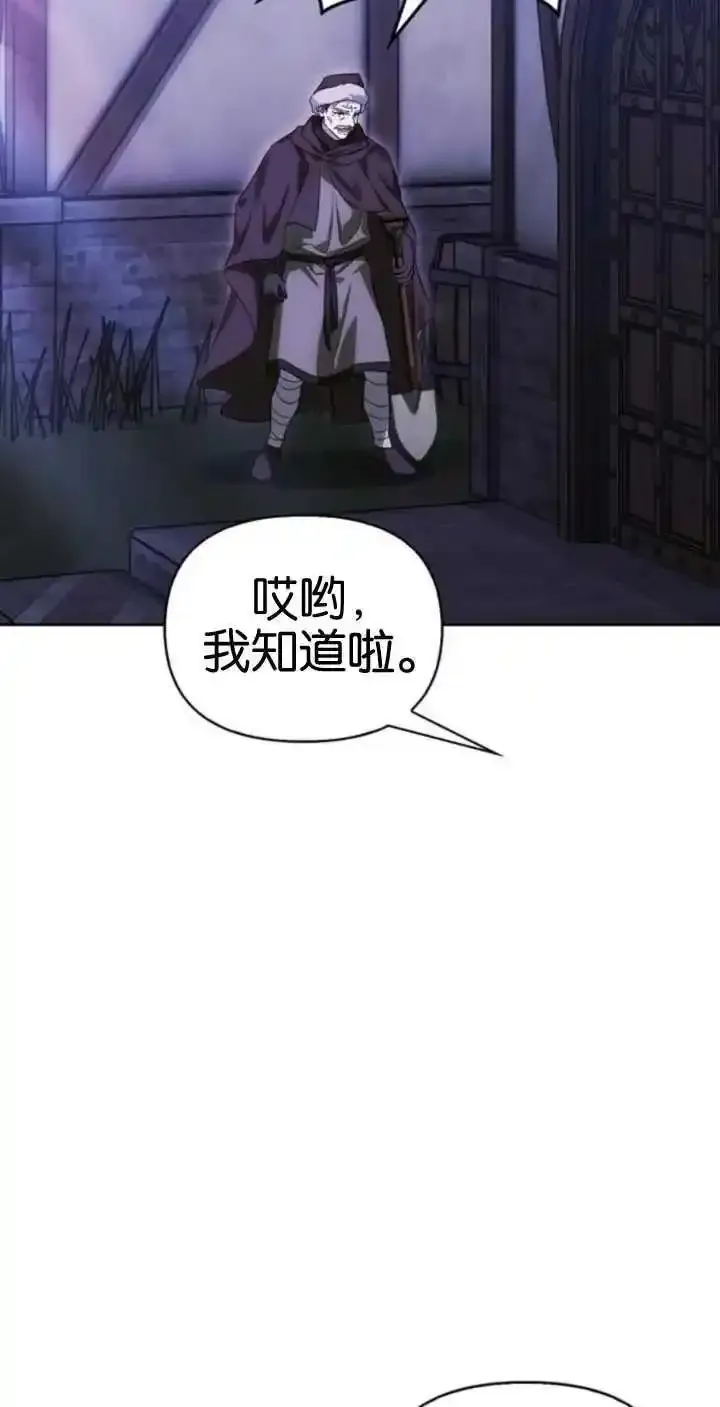 第62话 第96页