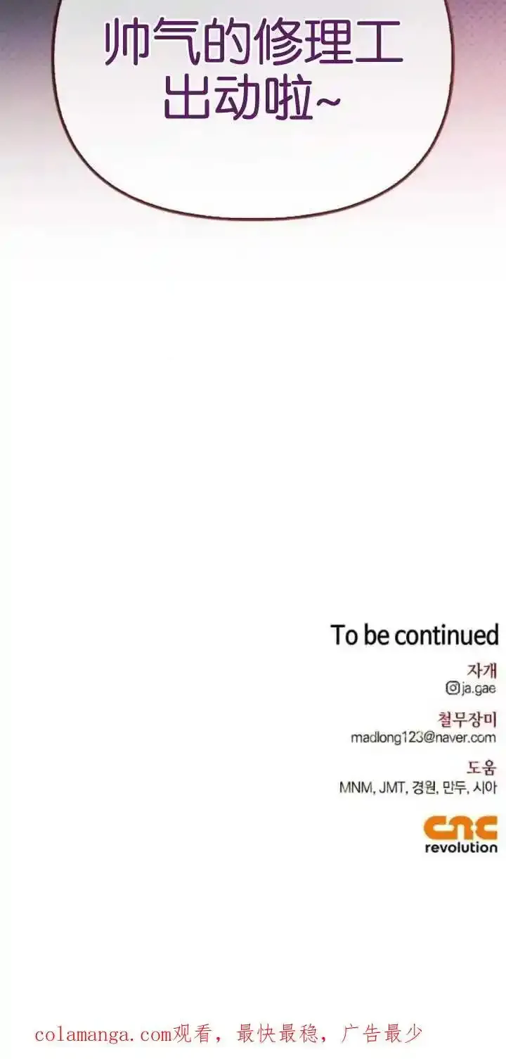 第62话 第100页