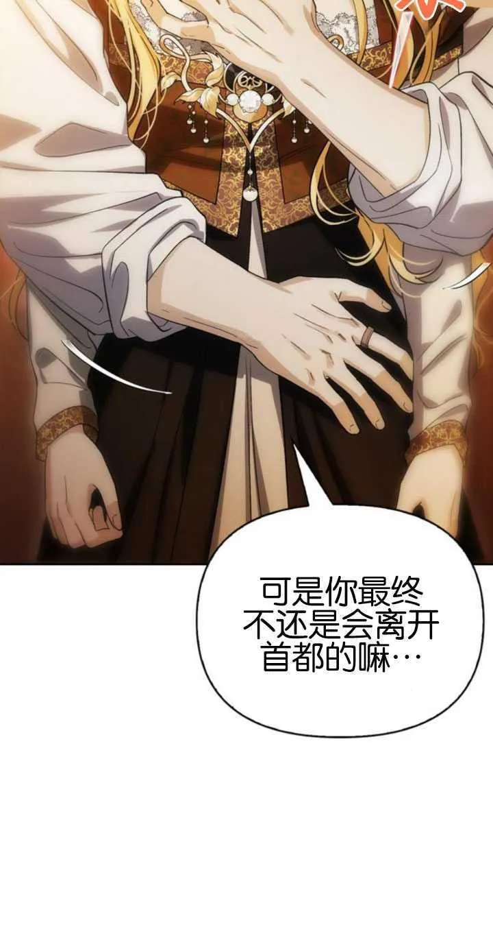 第63话 第4页