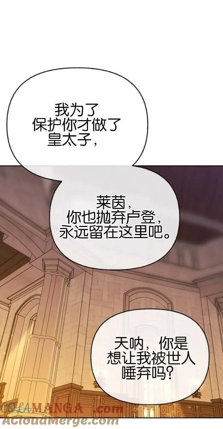 第63话 第5页