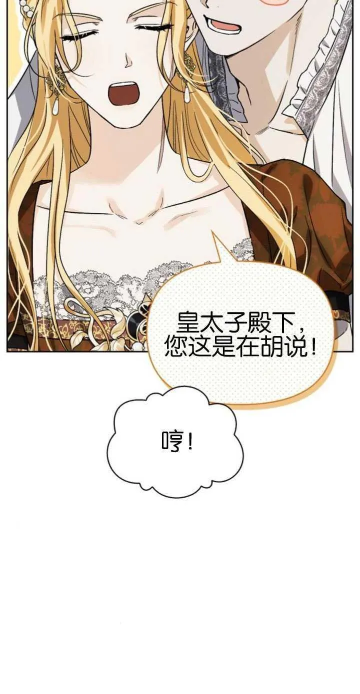 第63话 第7页