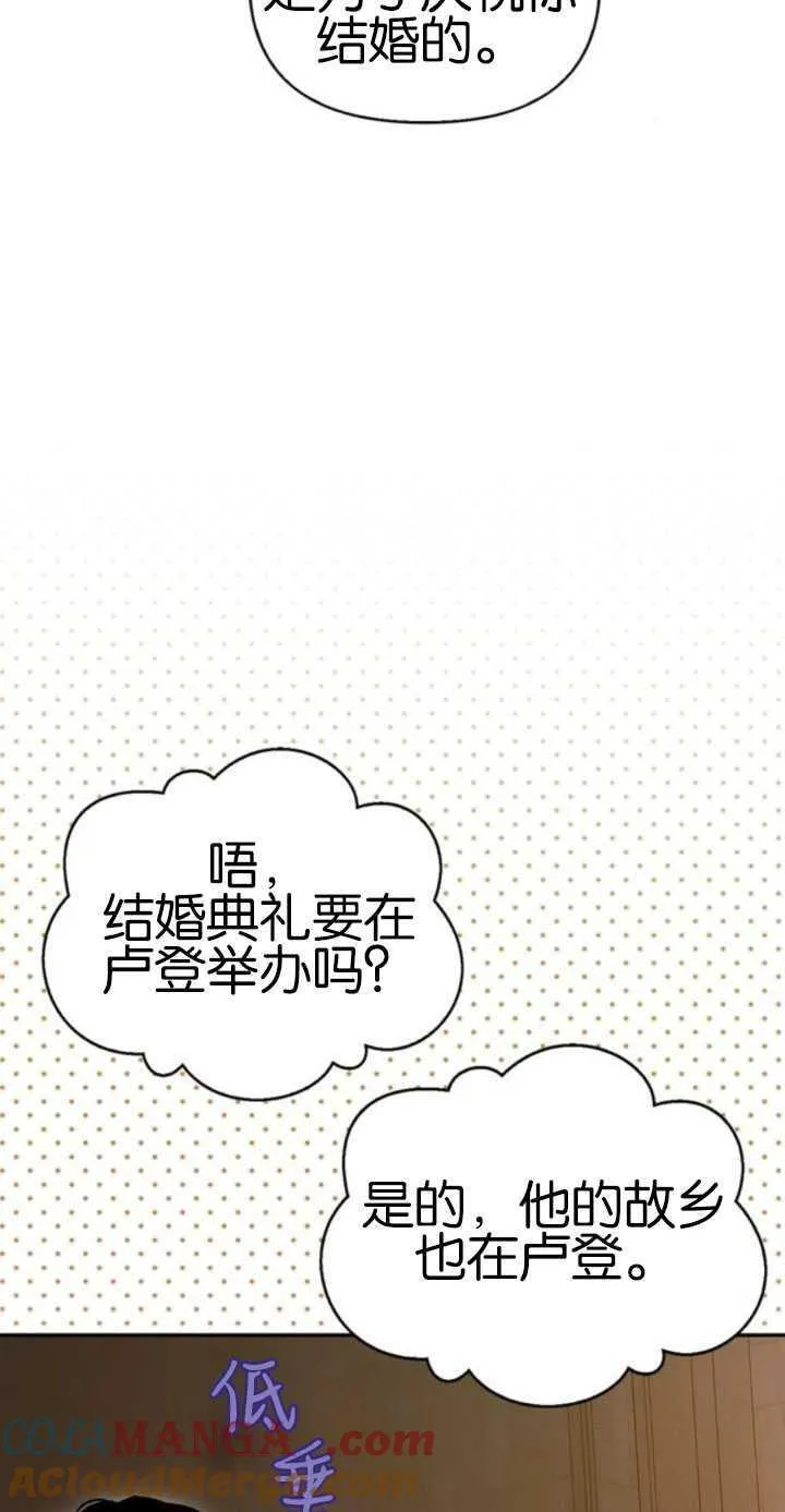 第63话 第9页