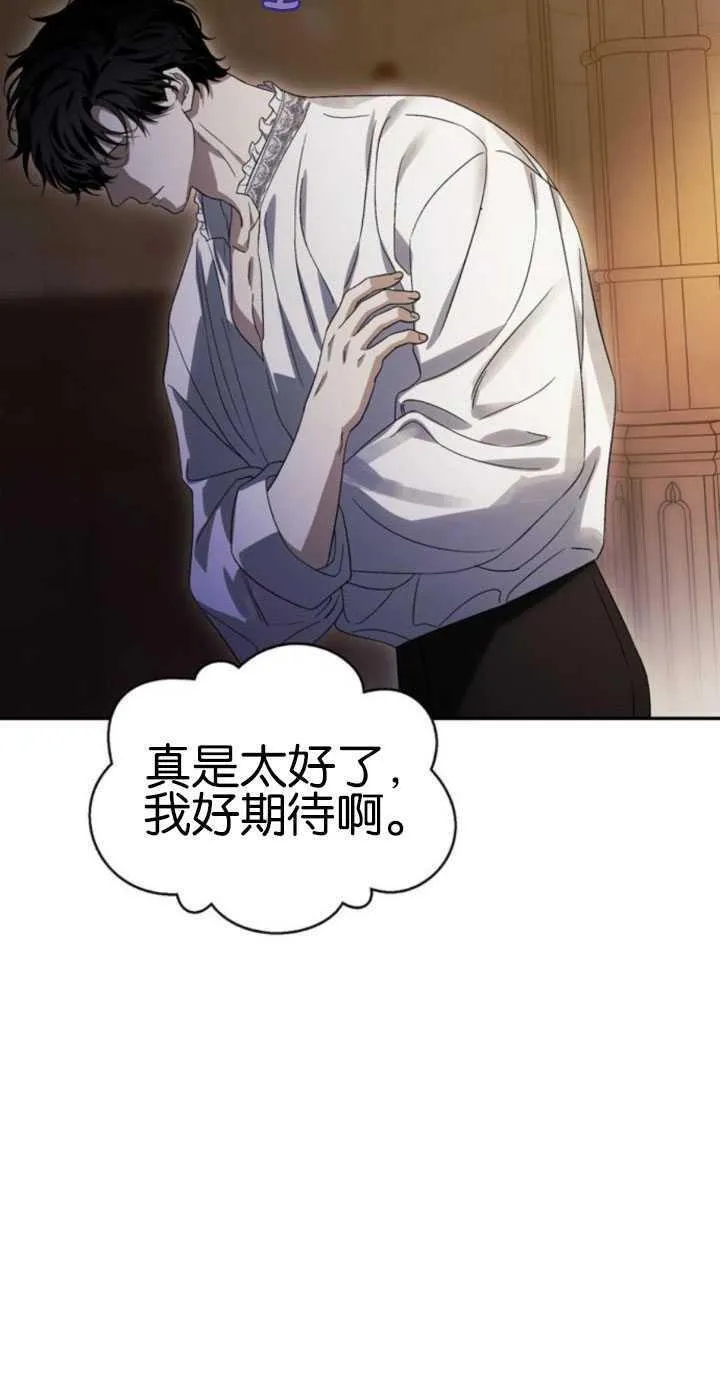 第63话 第10页