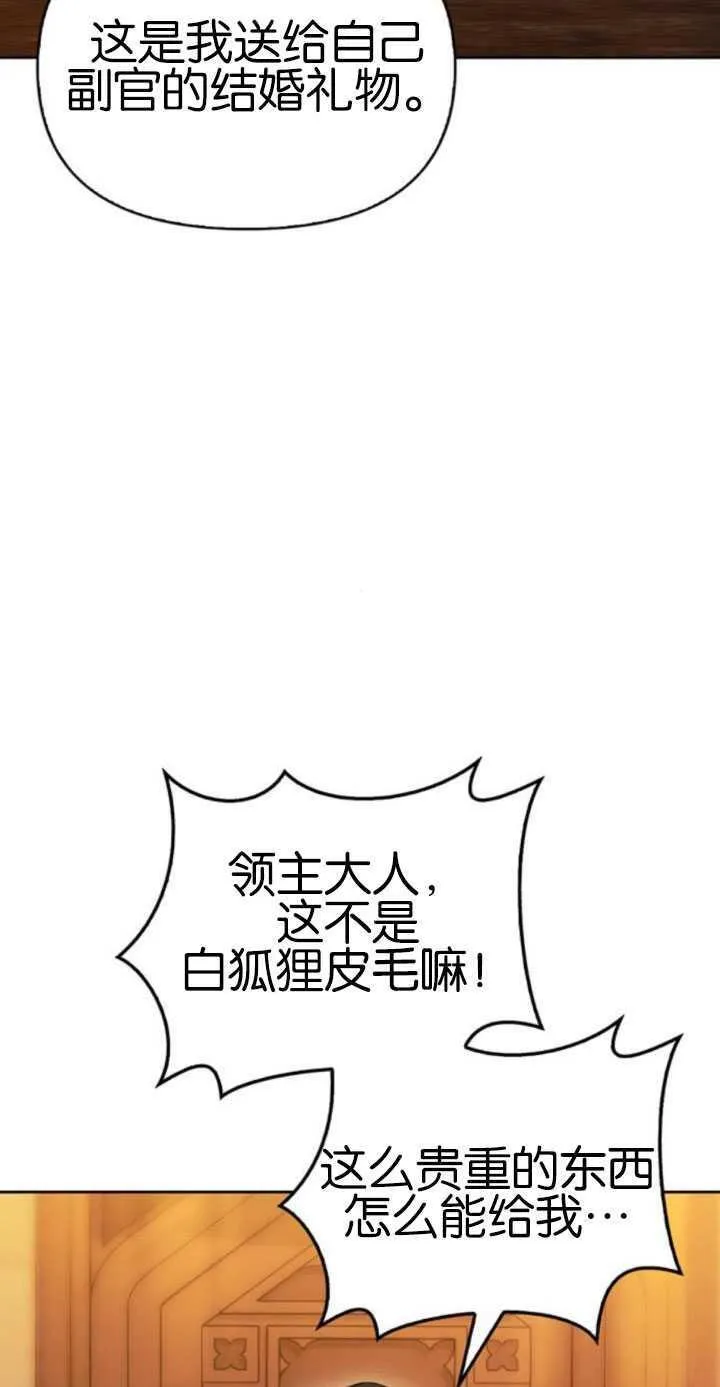 第63话 第12页