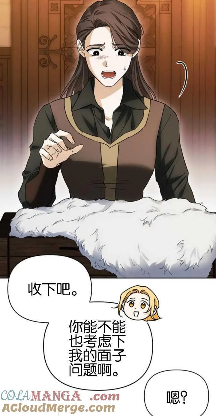 第63话 第13页