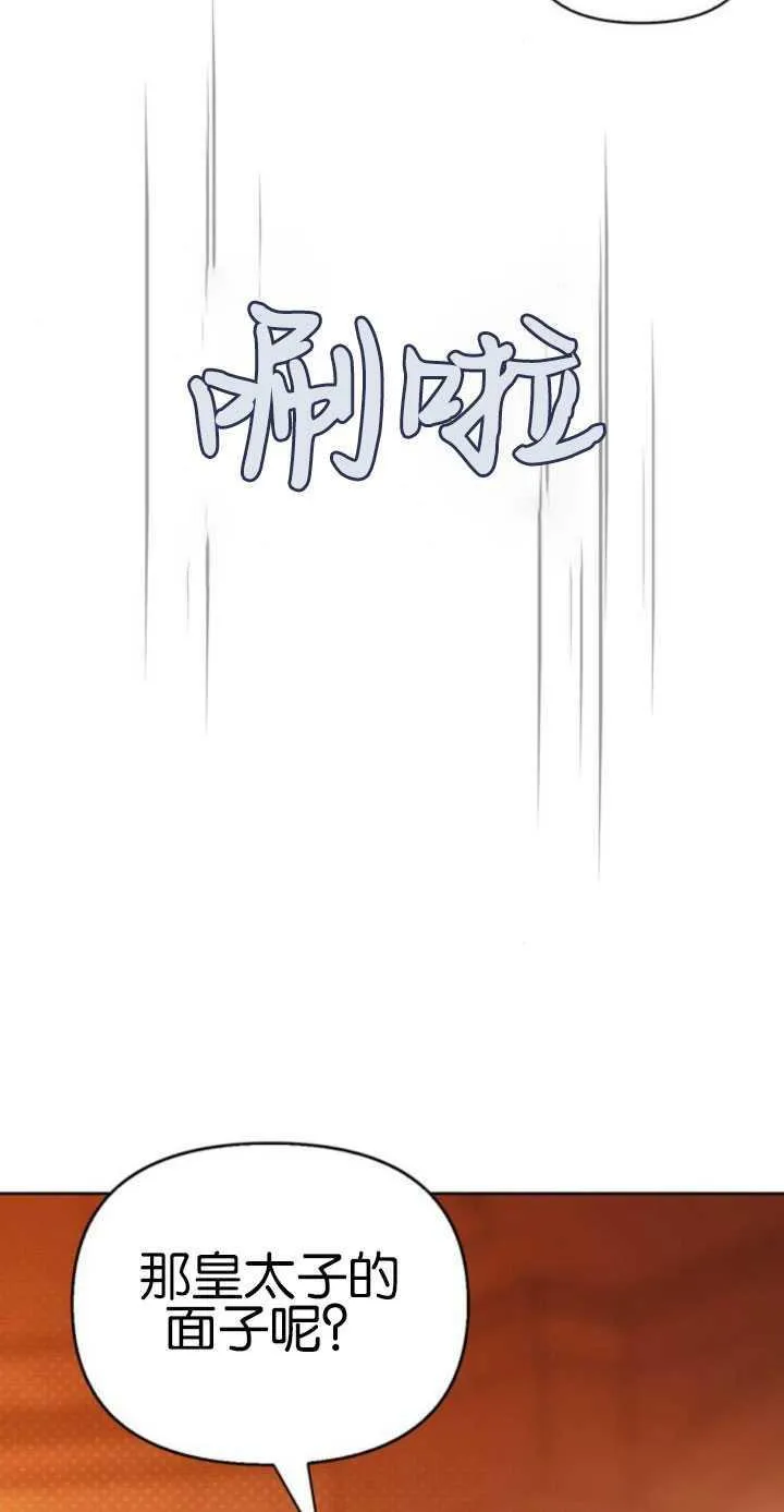 第63话 第14页