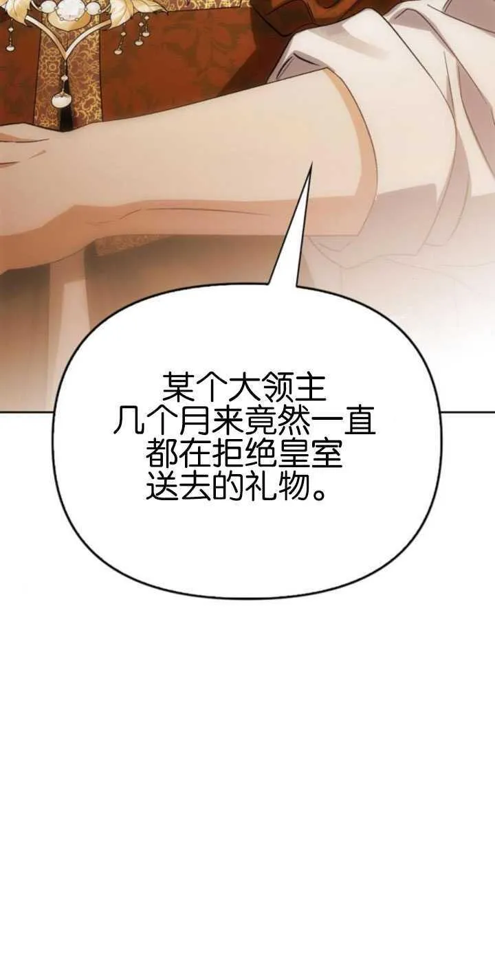 第63话 第16页
