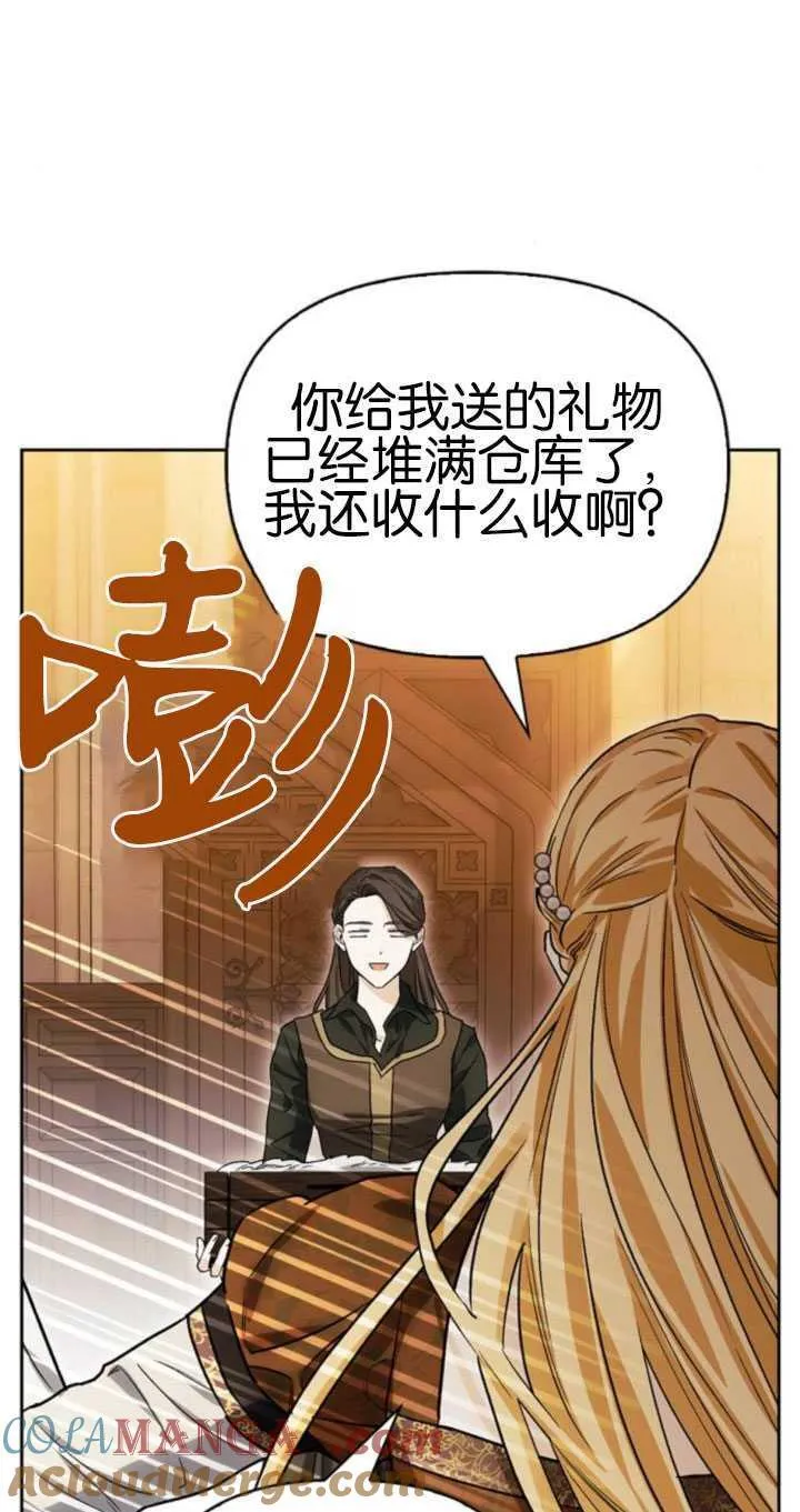 第63话 第17页