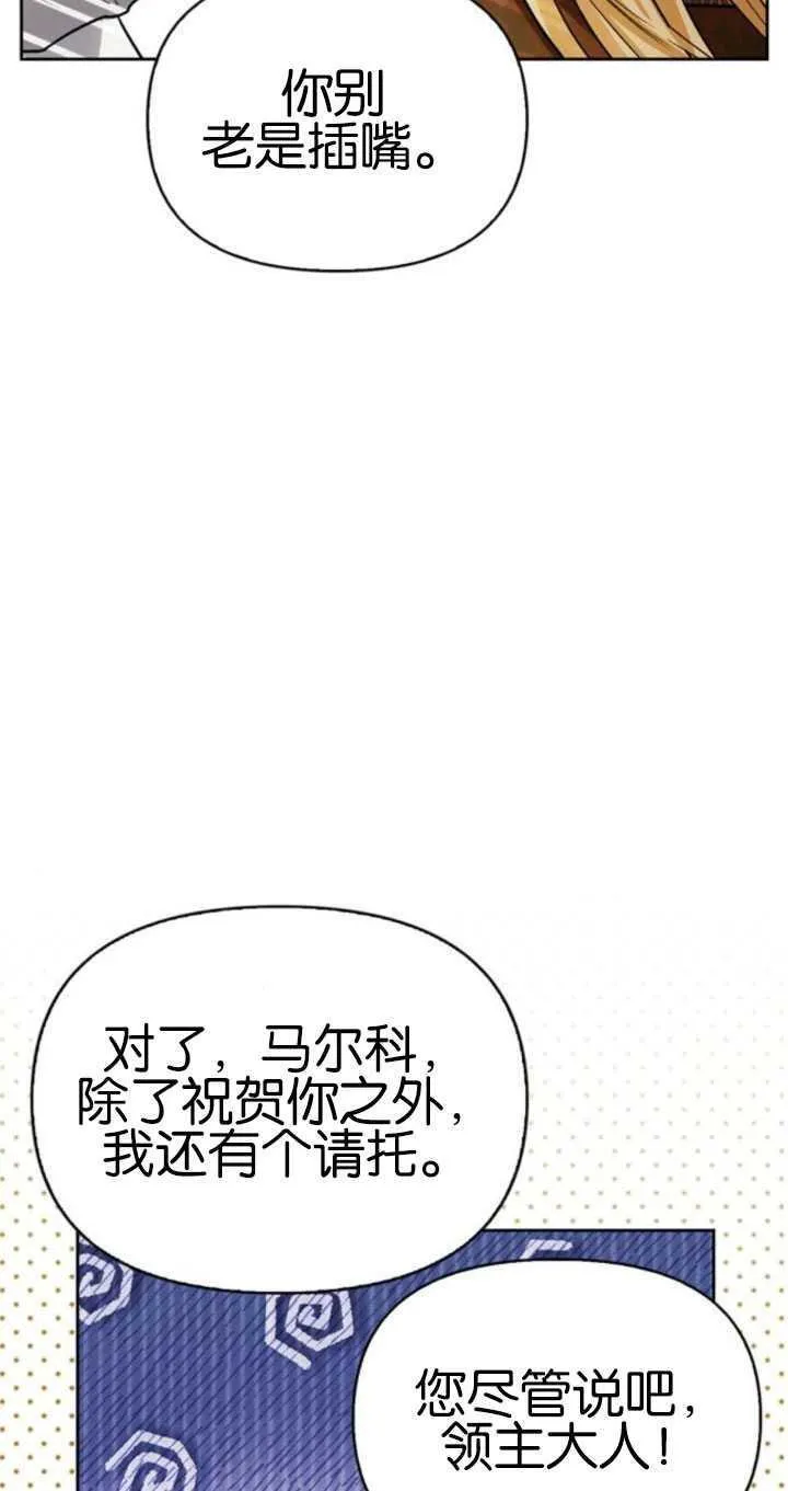 第63话 第18页