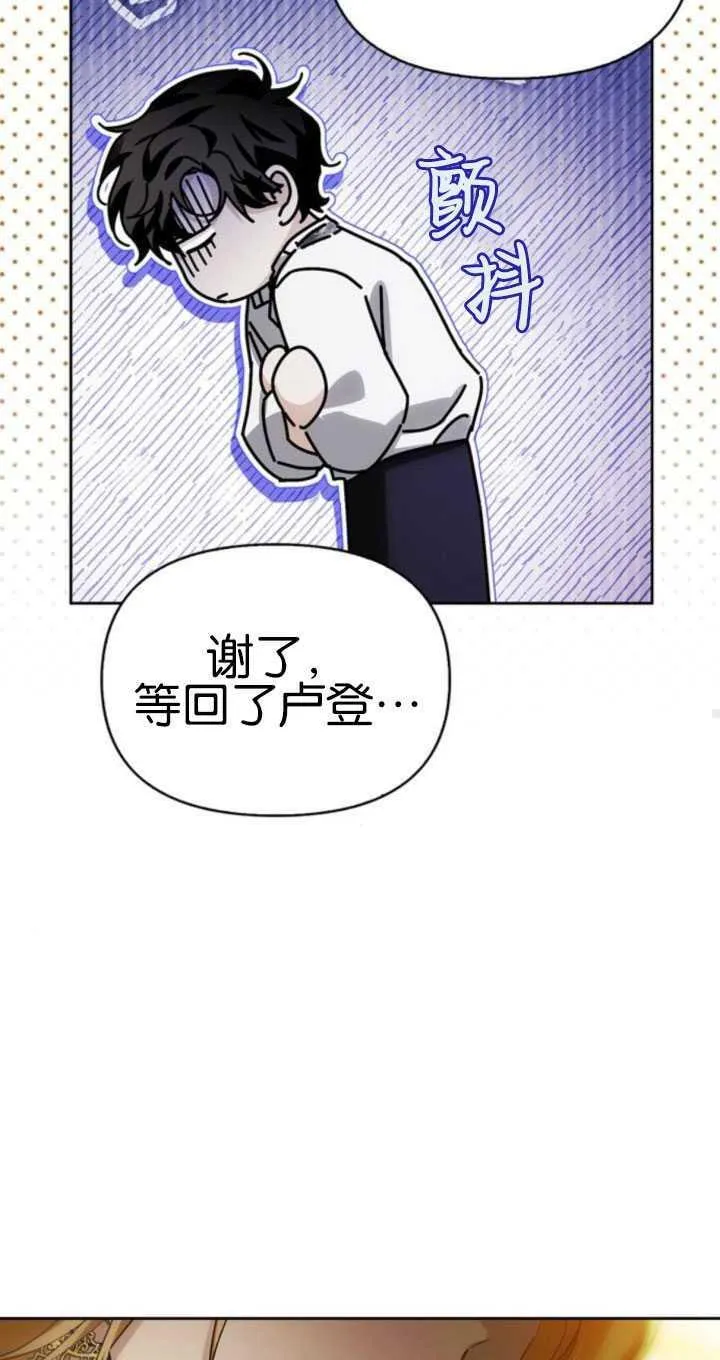 第63话 第19页