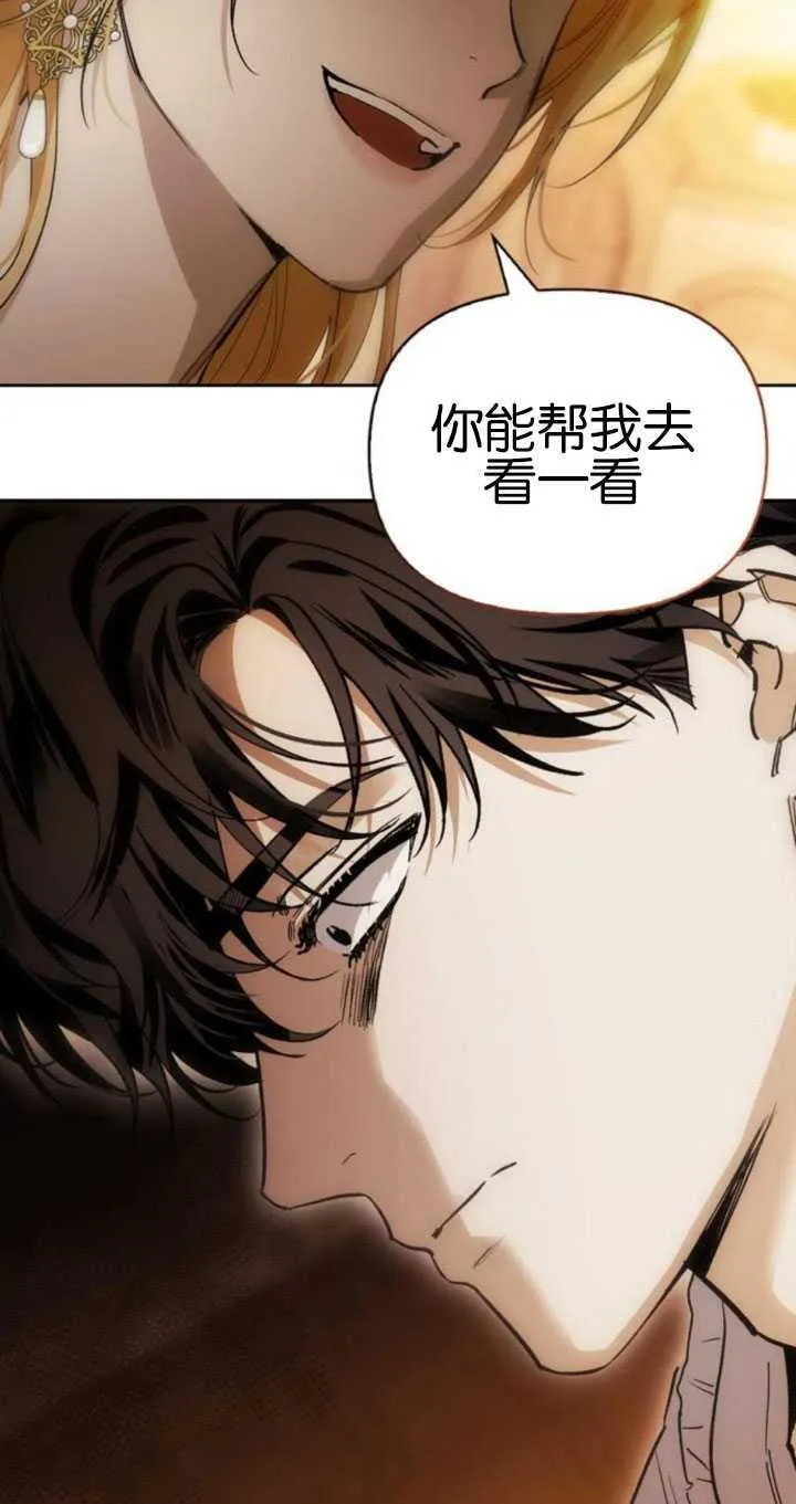 第63话 第20页