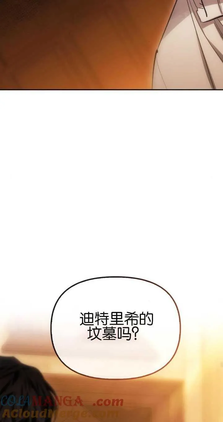 第63话 第21页
