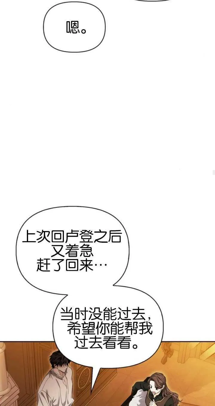 第63话 第23页