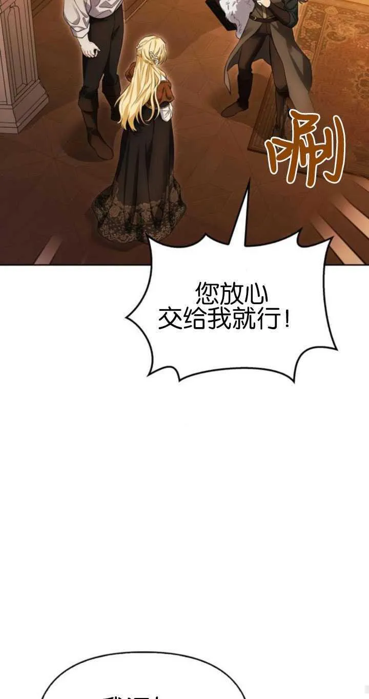 第63话 第24页