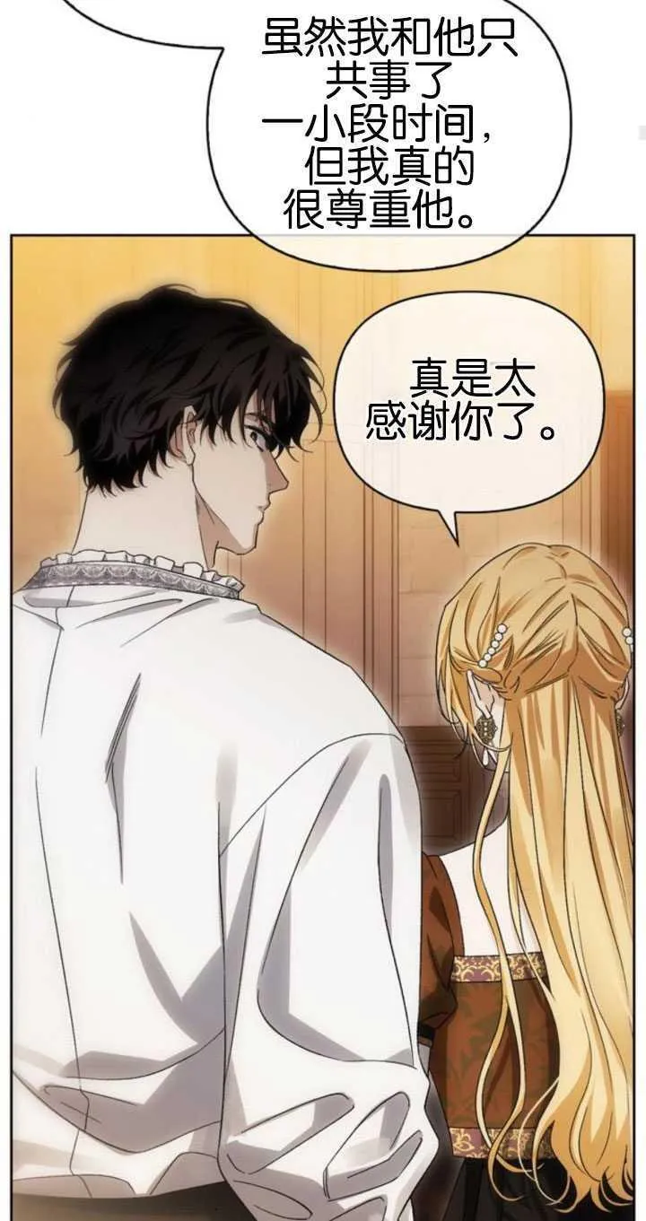 第63话 第28页