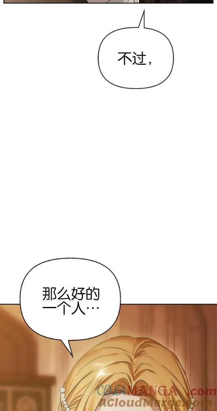 第63话 第29页