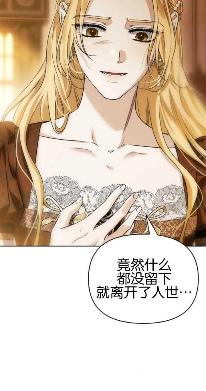 第63话 第30页