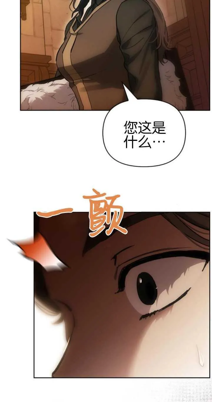 第63话 第32页