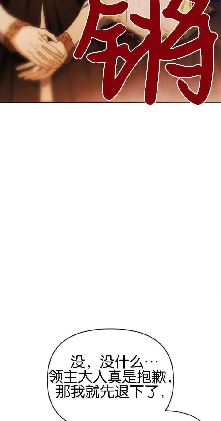 第63话 第35页