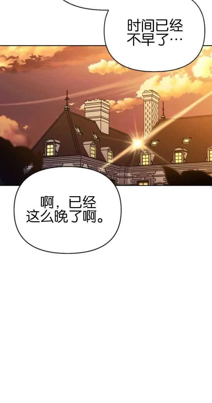第63话 第36页