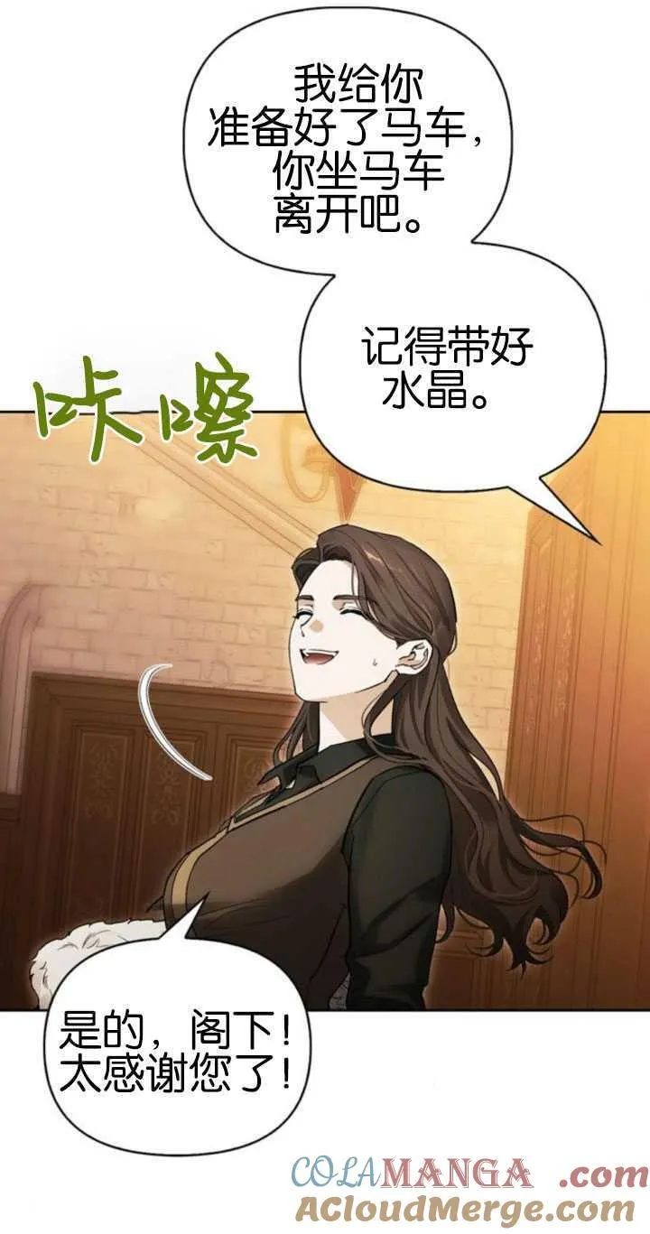 第63话 第37页