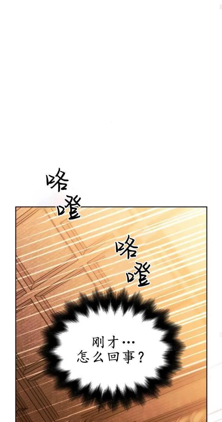 第63话 第38页