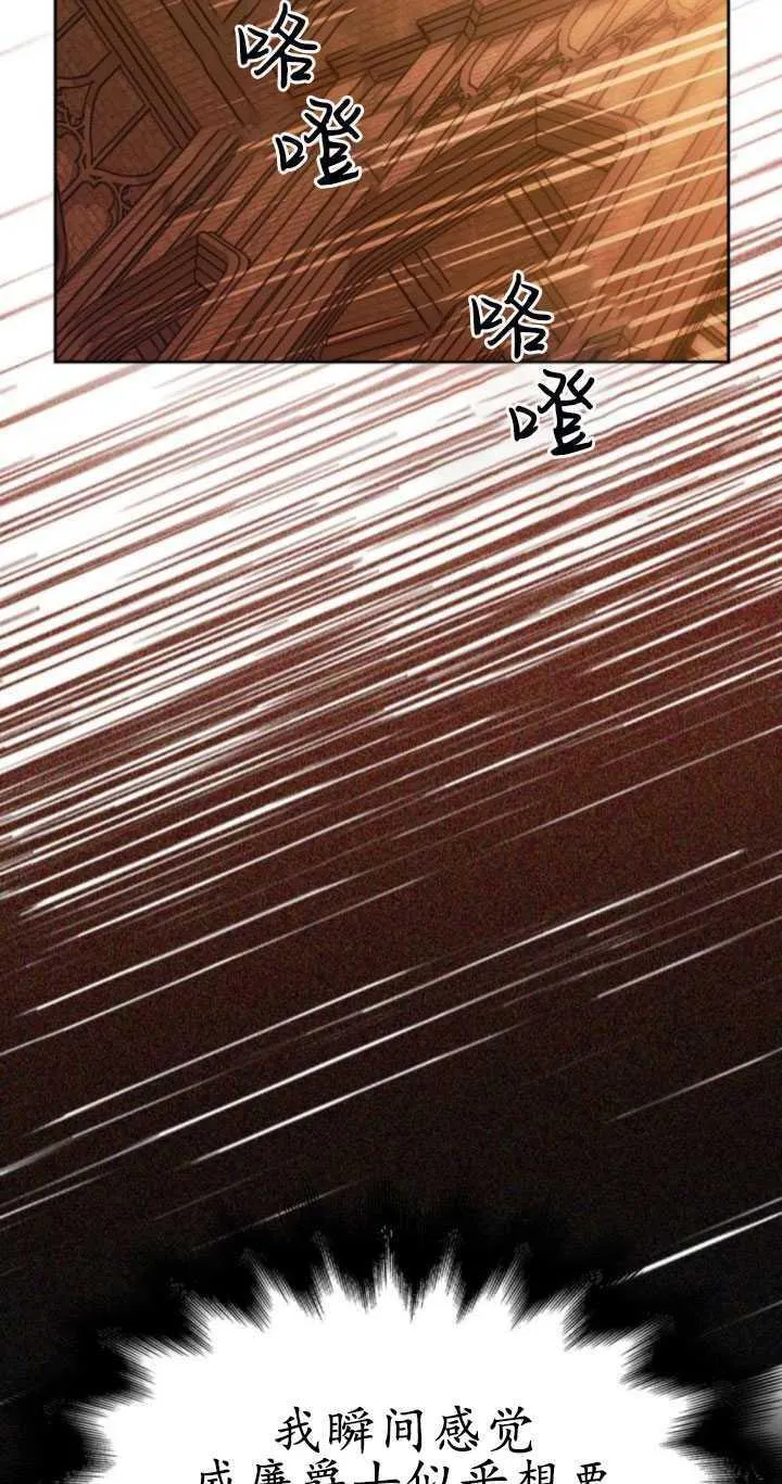 第63话 第39页