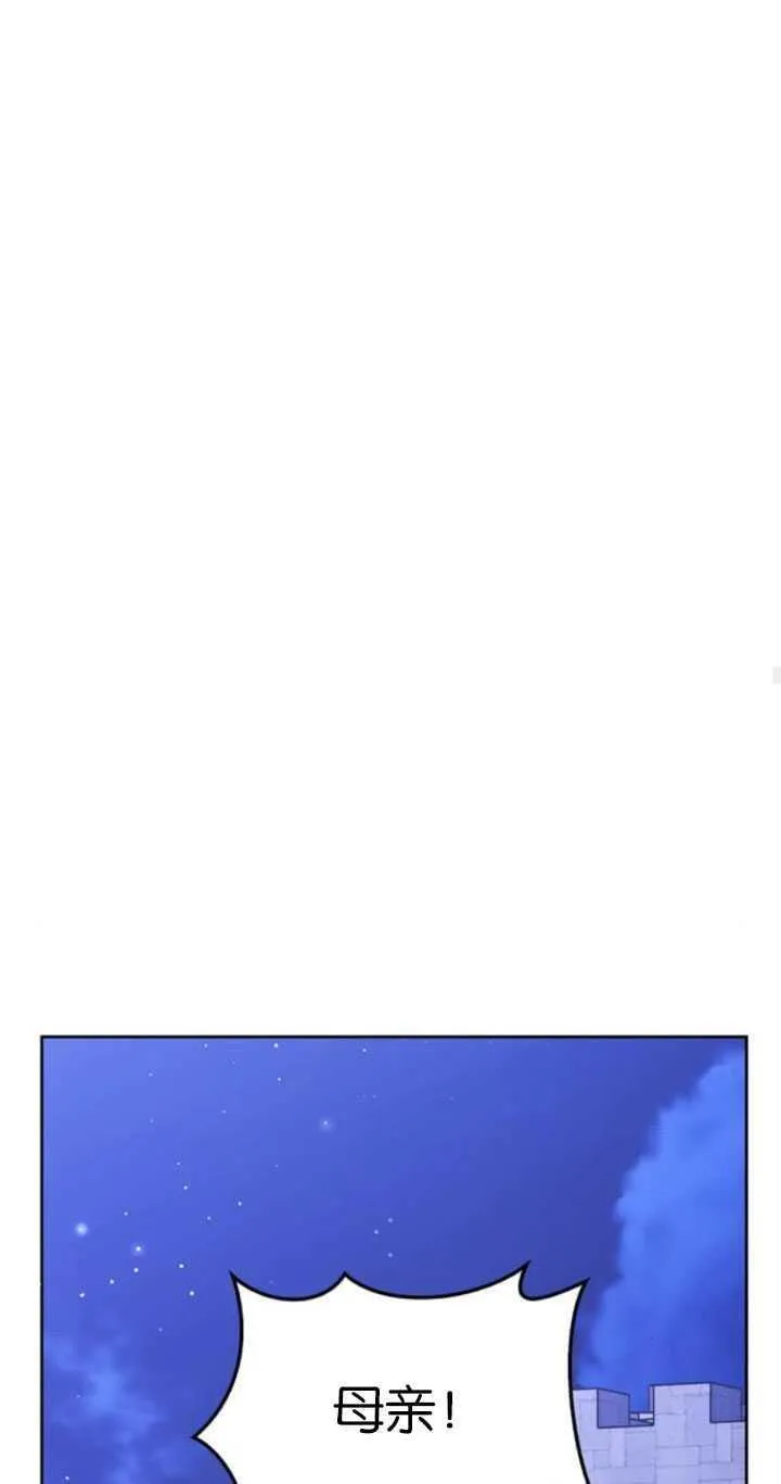 第63话 第43页